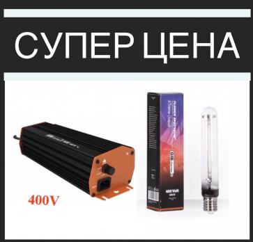 Комплект освещения ДНАТ GIB Lighting Flower Spectre XTreme Output 600W/400V и ЭПРА GIB NXE 600W / 400V